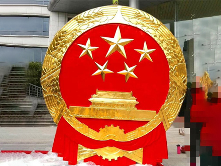 国徽中的麦穗代表什么